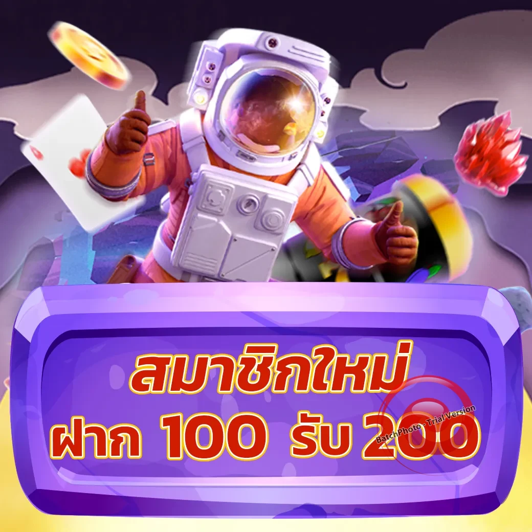 ufa013 login